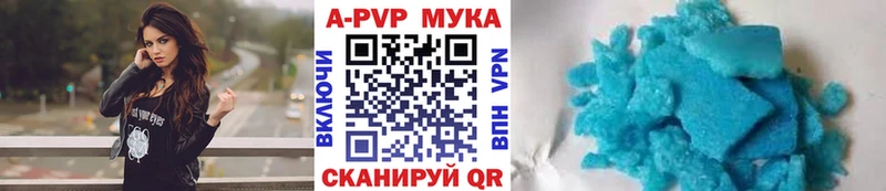 Купить наркотик аптеки Буй Cocaine МЕФ АМФ ГАШ APVP