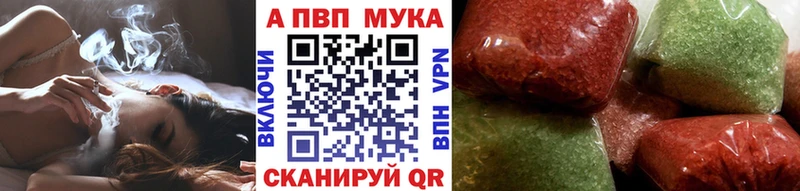 Alpha PVP СК КРИС  дарнет шоп  Буй 
