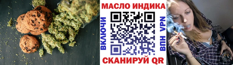 купить закладку блэк спрут онион Печенье с ТГК конопля Буй