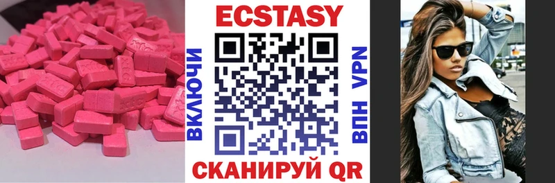 наркота  Буй  ЭКСТАЗИ 280 MDMA 