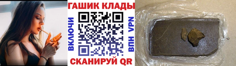 Гашиш Premium  Буй 