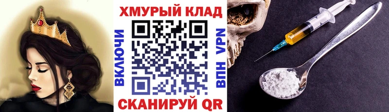 Героин афганец купить наркоту Буй