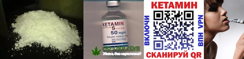 Кетамин ketamine  Буй 