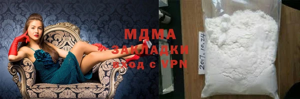 марки lsd Армянск