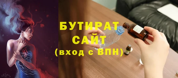 герыч Арсеньев