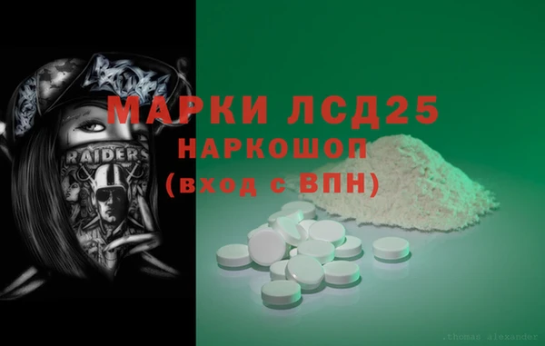 марки lsd Армянск