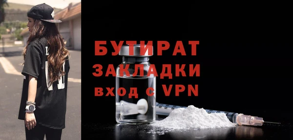 дмт Аркадак
