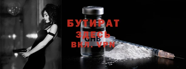 MDMA Premium VHQ Надым