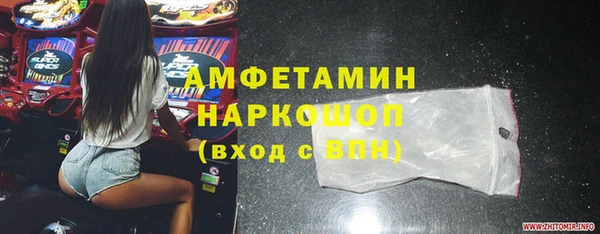 герыч Арсеньев