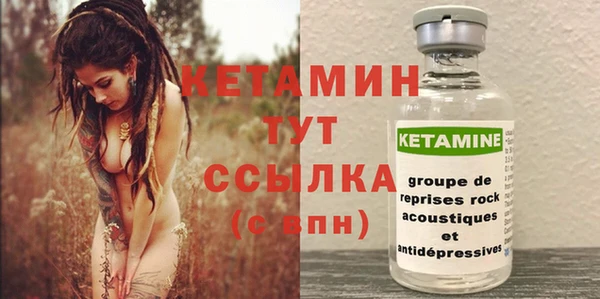 MDMA Premium VHQ Надым