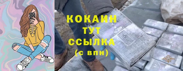 эйфоретик Навашино