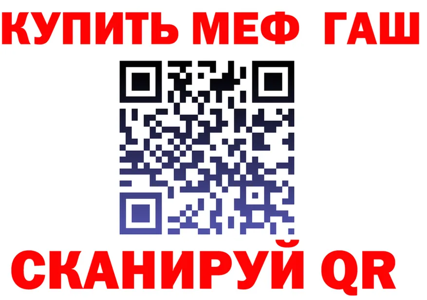 А ПВП СК ТОР площадка мега Буй