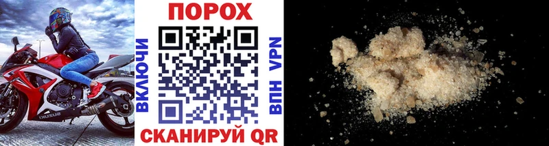 наркошоп Буй Первитин Methamphetamine